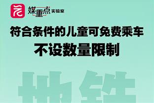 玩188金宝搏赚100万截图2